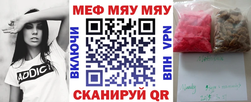Магазины продажи наркотиков Киселёвск ГАШ  Каннабис  СК  Меф  КОКАИН 