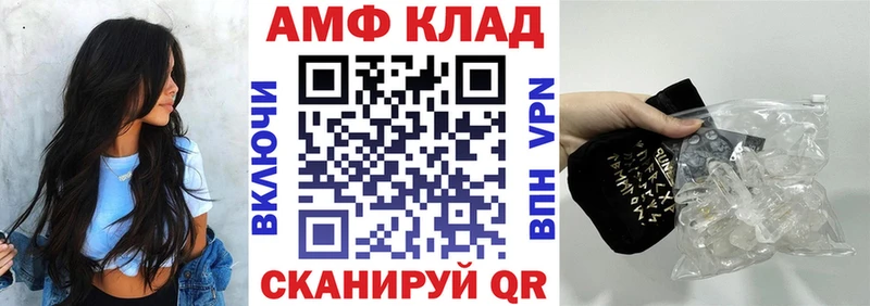 АМФЕТАМИН Розовый  Киселёвск 