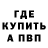 Альфа ПВП СК Brothers Souls