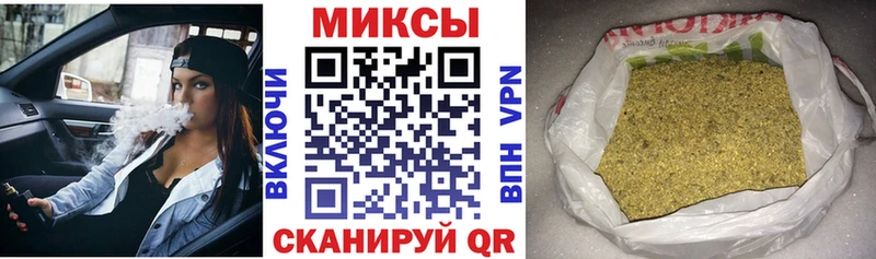 Бутират вода  Киселёвск 
