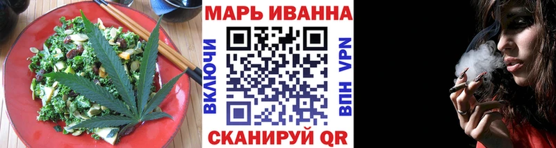 Canna-Cookies марихуана Киселёвск