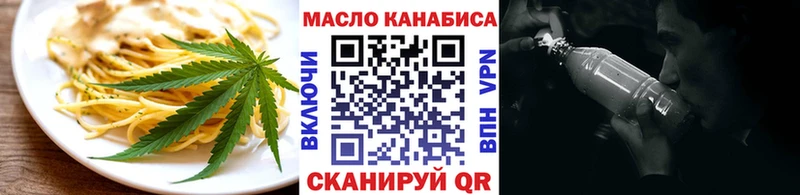 Печенье с ТГК марихуана Киселёвск