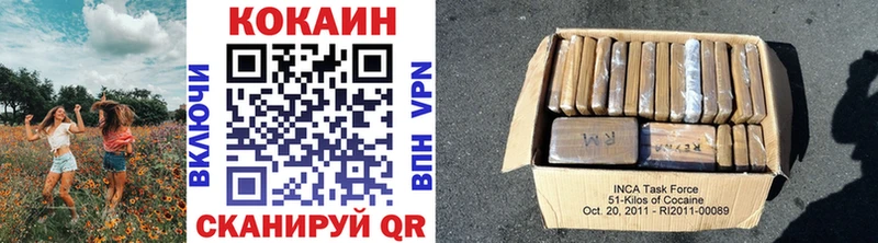 Cocaine VHQ  Киселёвск 