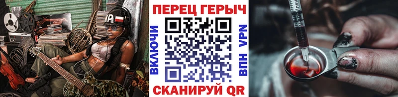 ГЕРОИН белый  где можно купить   Киселёвск 