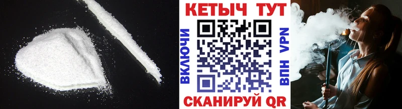 Кетамин ketamine  закладка  Киселёвск 