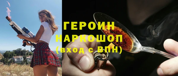 кокс Абаза
