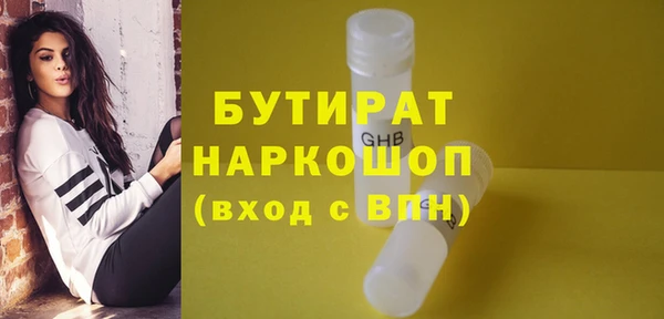 марки lsd Абдулино