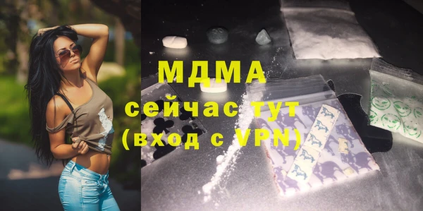 марки lsd Абдулино