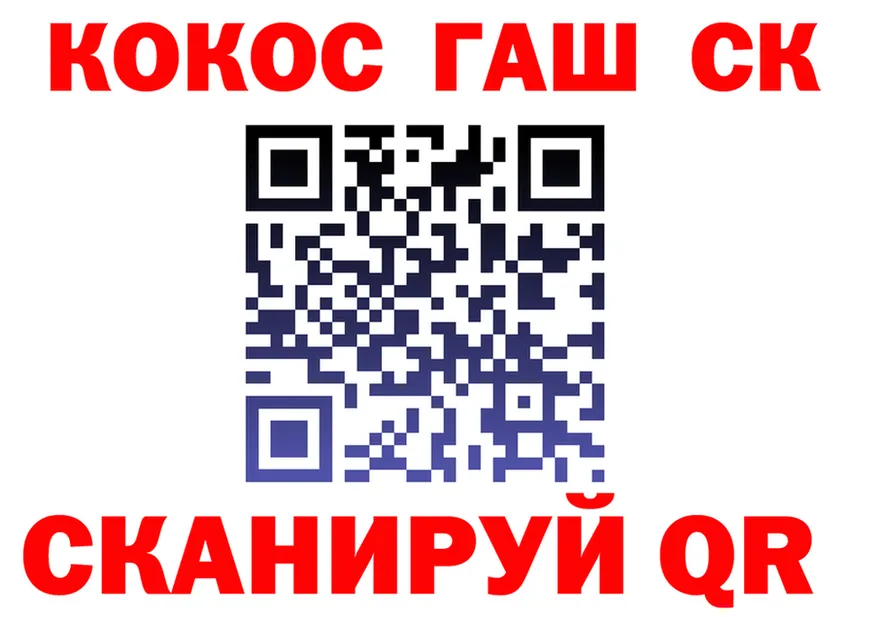 Альфа ПВП Crystall зеркало shop гидра Киселёвск