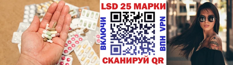 LSD-25 экстази ecstasy  Киселёвск 