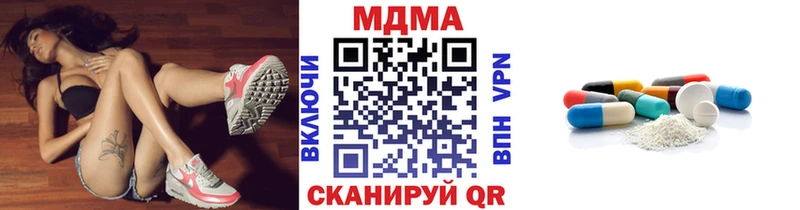 omg   Киселёвск  МДМА молли 