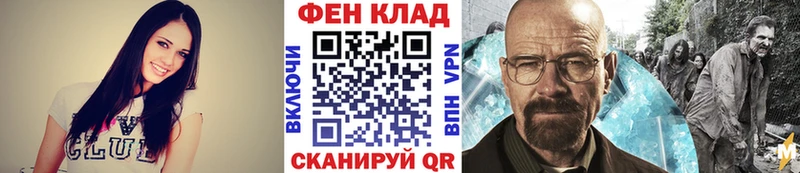 магазин Киселёвск кракен ссылки Метамфетамин Methamphetamine