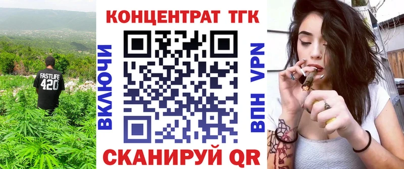 магазин    Киселёвск  ТГК концентрат 
