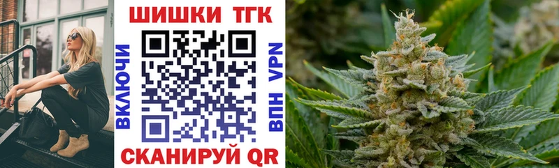Бошки Шишки AK-47 Киселёвск